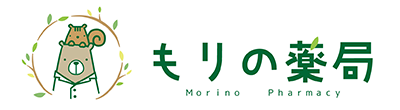 株式会社もりの薬局 さんぽう薬局 取手市下高井 調剤薬局